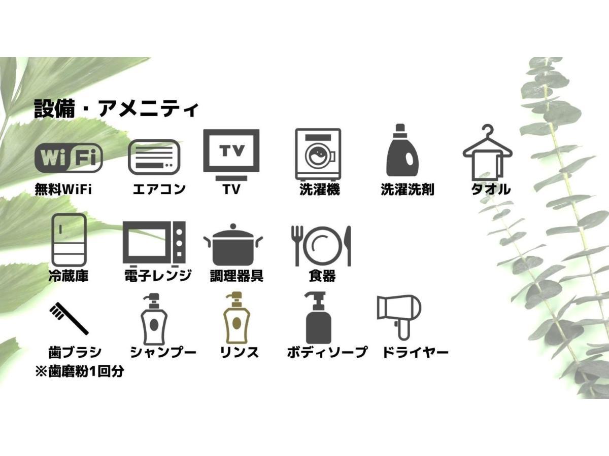 Uchi Living Stay Odori 11 Sapporo Ngoại thất bức ảnh